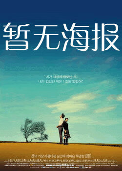 鲍鱼最新 请牢记